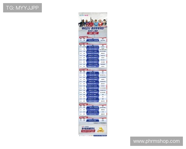 皇冠官网app赛事直播与比分实时更新，第一时间掌握体育赛事最新动态